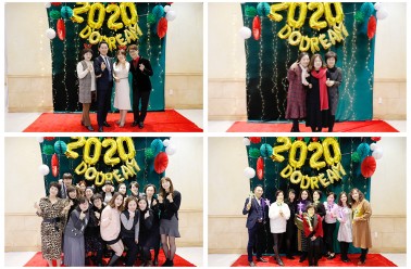 2019년 두드림 송년파티~!