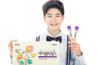 아이클타임 새로운 모델, 국민손자 정동원 합류!