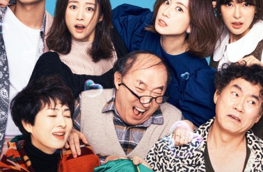 화제의 드라마 KBS2 '오케이광자매' 리피어라 등장!