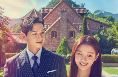 KBS2 주말드라마 '신사와아가씨'에 등장한 아이클타임!