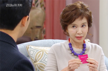 KBS2 주말드라마 ‘신사와아가씨’ 임예진의 갱년기 비결,...