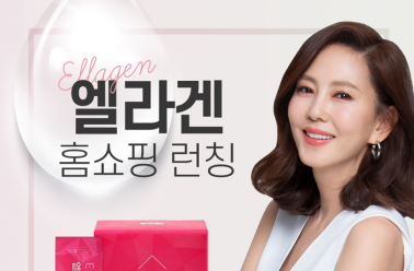 두드림 엘라겐, NS홈쇼핑과 손잡고 '단독런칭' 진행!