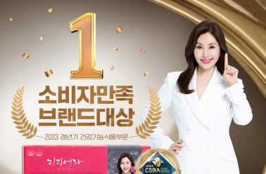 두드림 리피어라, ‘2023 소비자만족브랜드대상1위’ 수상