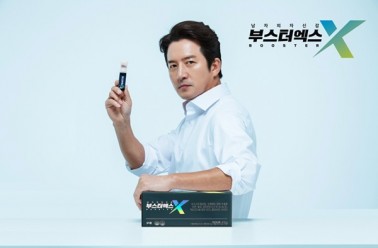 두드림, 신제품 '부스터엑스’ 출시, 모델로 정준호 발탁!