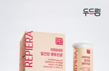 리피어라, 여성 건강 ‘질 건강 생 유산균(리스펙타)’ 출...